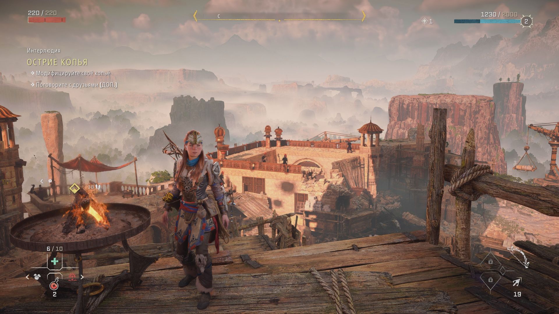 Horizon Forbidden West - 22.02.2026 смотреть онлайн