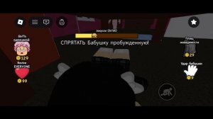 #Не будите бабушку, в этом доме что-то не так..🤫#