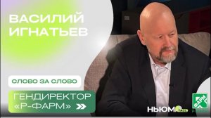 Химия в деле: эксперимент с Васильевым Игнатьевым и юнкорами ТАСС