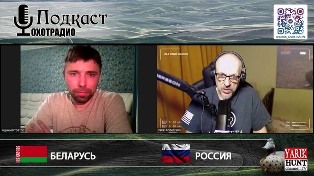 ОХОТА НА БОБРА / ВСЕ НЮАНСЫ / АЛЕКСЕЙ ЮРЧЕНКО 🔴ОХОТРАДИО смотреть онлайн