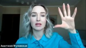 Full Energy.  Космоэнергет Анастасия Ягужинская о фуллерене.