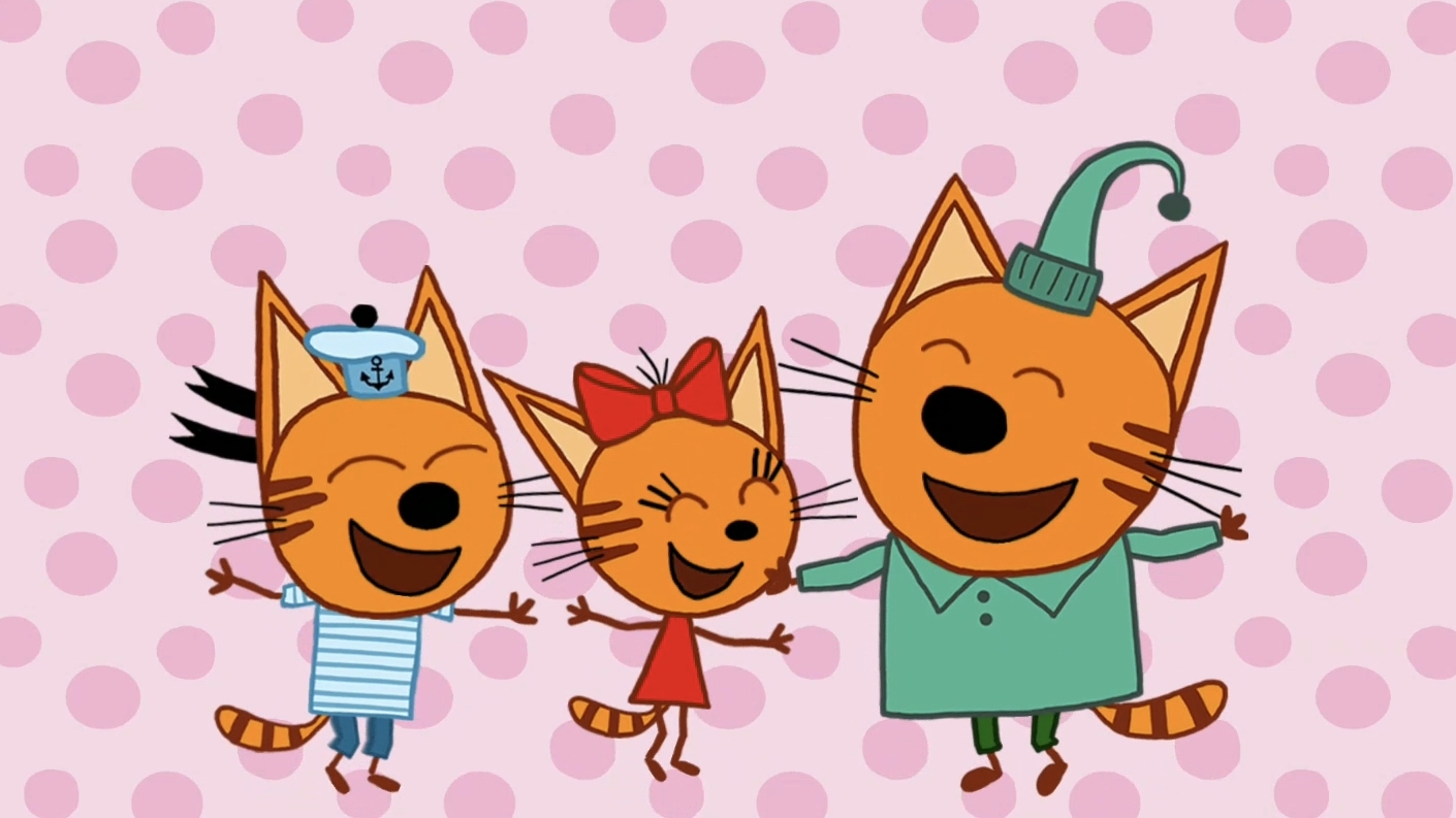 Три Кота смотреть онлайн