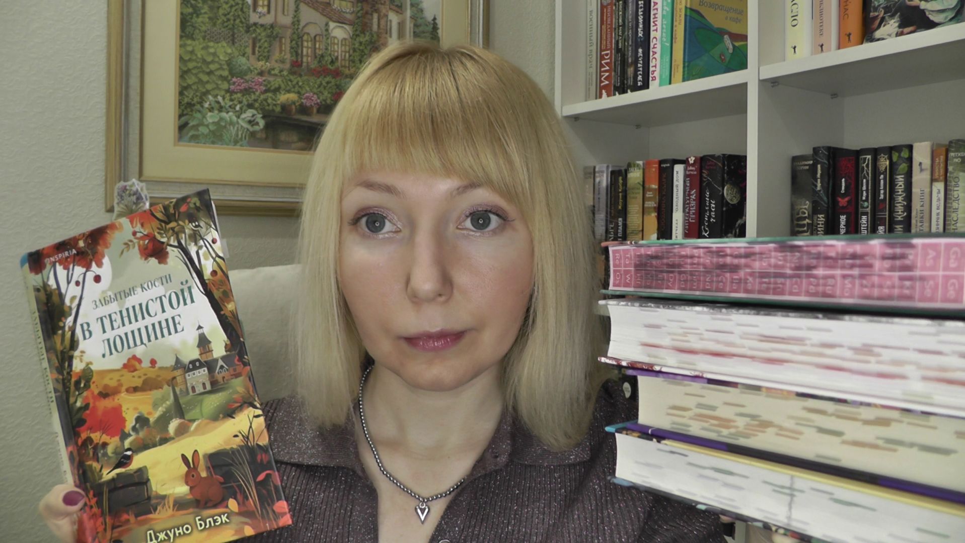 СРОЧНО ЧИТАЙТЕ ЭТИ КНИГИ смотреть онлайн