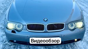 BMW E65 3.0 Дизель Видеообзор