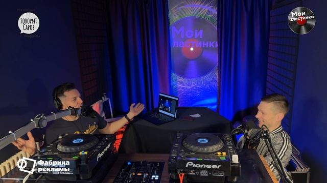 Мои пластинки: эфир от 20 февраля 2026 года