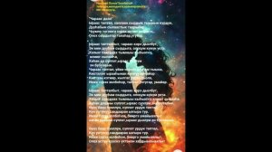 Чараас дьол