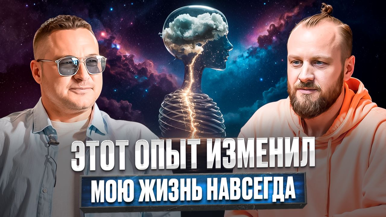 Об этом молчат ГУРУ. Медитация / Молитва / Практика | Самарт Саммасати смотреть онлайн