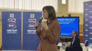 Муниципальный форум прошел в Макеевки