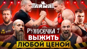 ЧТО ПРОИЗОШЛО НА РУКОСЕЧКЕ 7? БЛУД, ШРЕДДЕР и неожиданный бой Корягина