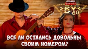 💥Финалисты оценивают свои выступления! | Дневники "ФАКТОР. BY 60+" | 4 сезон