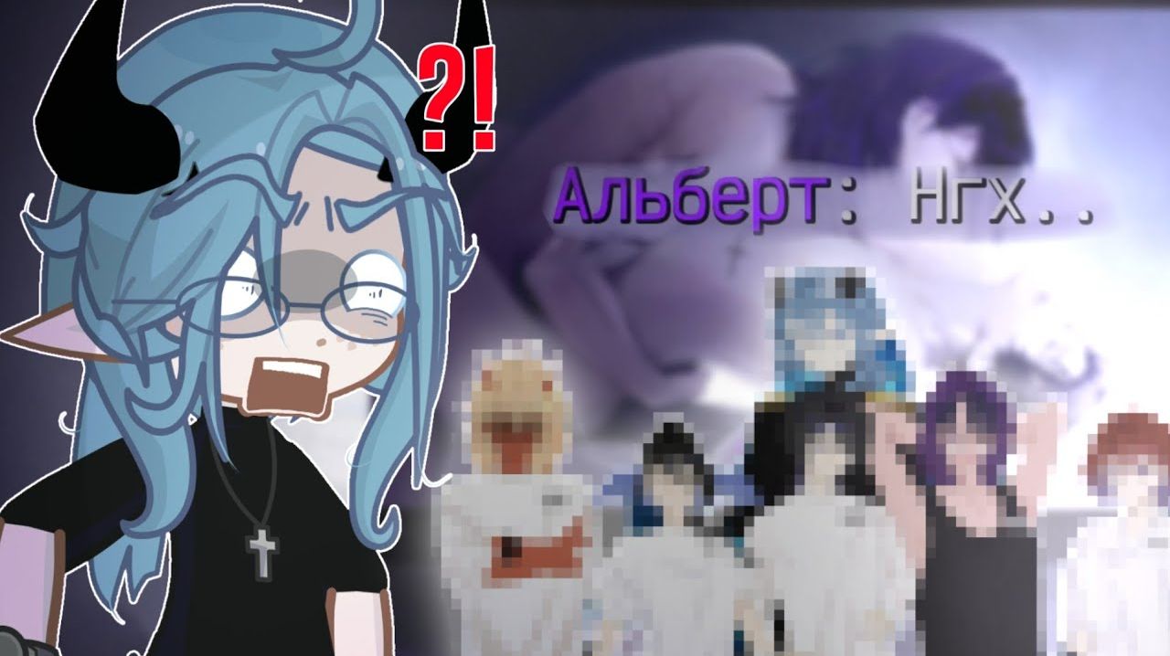 ДИКАЯ НОВЕЛЛА О ГАЧЕРАХ||Просто Руцу смотреть онлайн