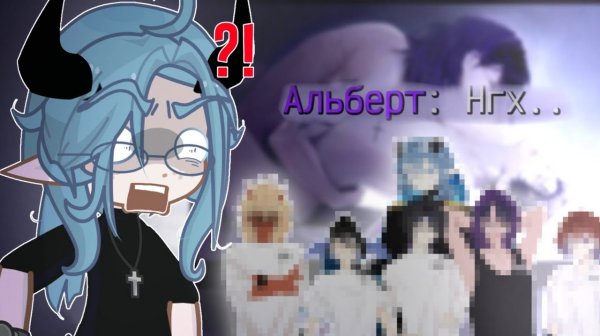 ДИКАЯ НОВЕЛЛА О ГАЧЕРАХ||Просто Руцу