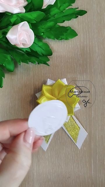 #максаевататьяна #бантики #броши #выпускной #праздник