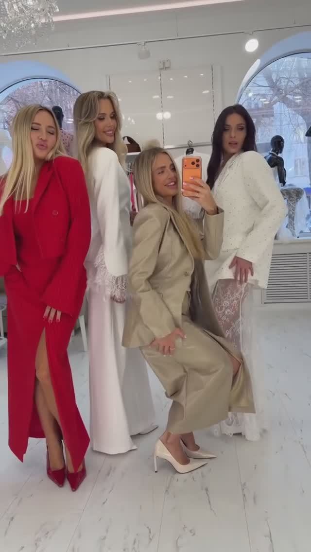 Лучший повод наряжаться - сегодня✨