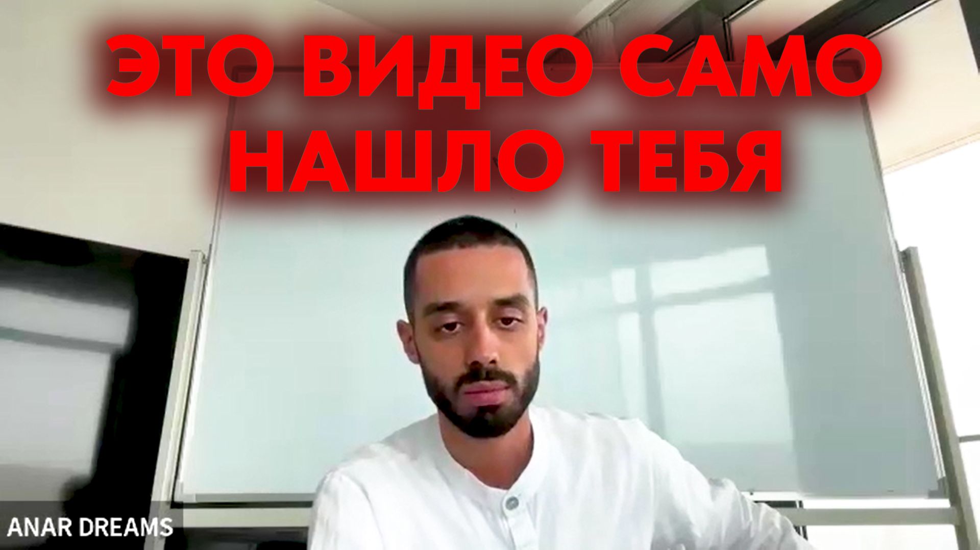 Исполни свои желания! Твоя жизнь изменится прямо сейчас! смотреть онлайн