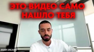 Исполни свои желания! Твоя жизнь изменится прямо сейчас!