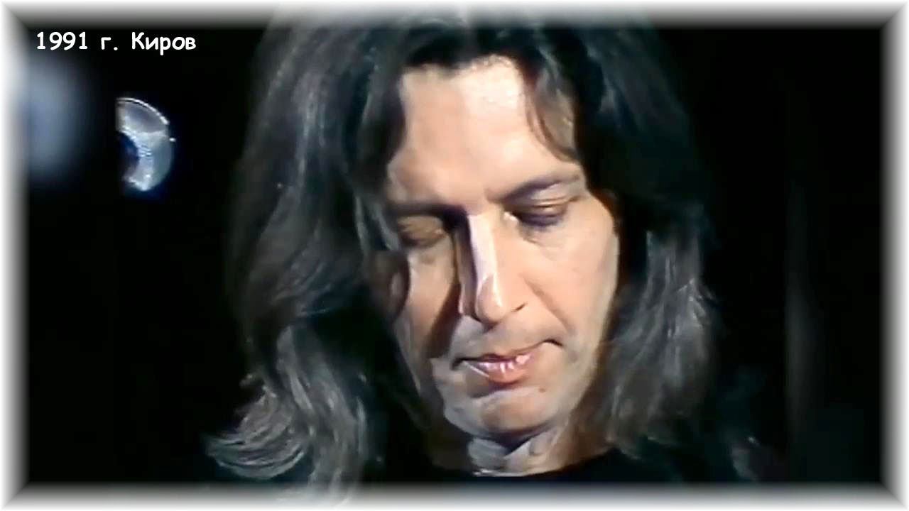 Константин Никольский -  Я сам из тех (1991 Киров)