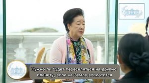 3.02.2025 (озвучено) Празднование Дня рождения Истинных Родителей (Мун Сон Мён и Хан Хакча)