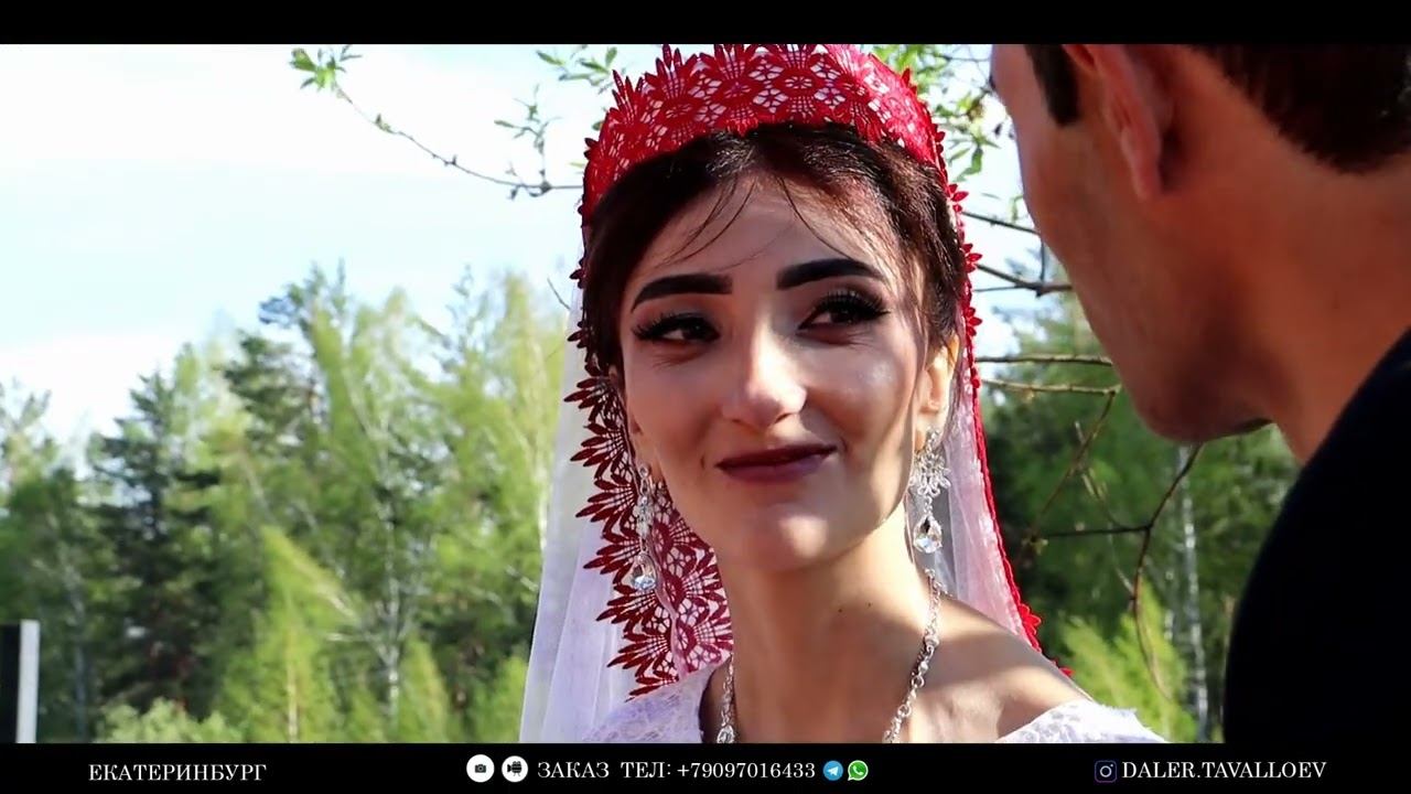 Курбонали & Омина - LOVE история | +79097016433| смотреть онлайн