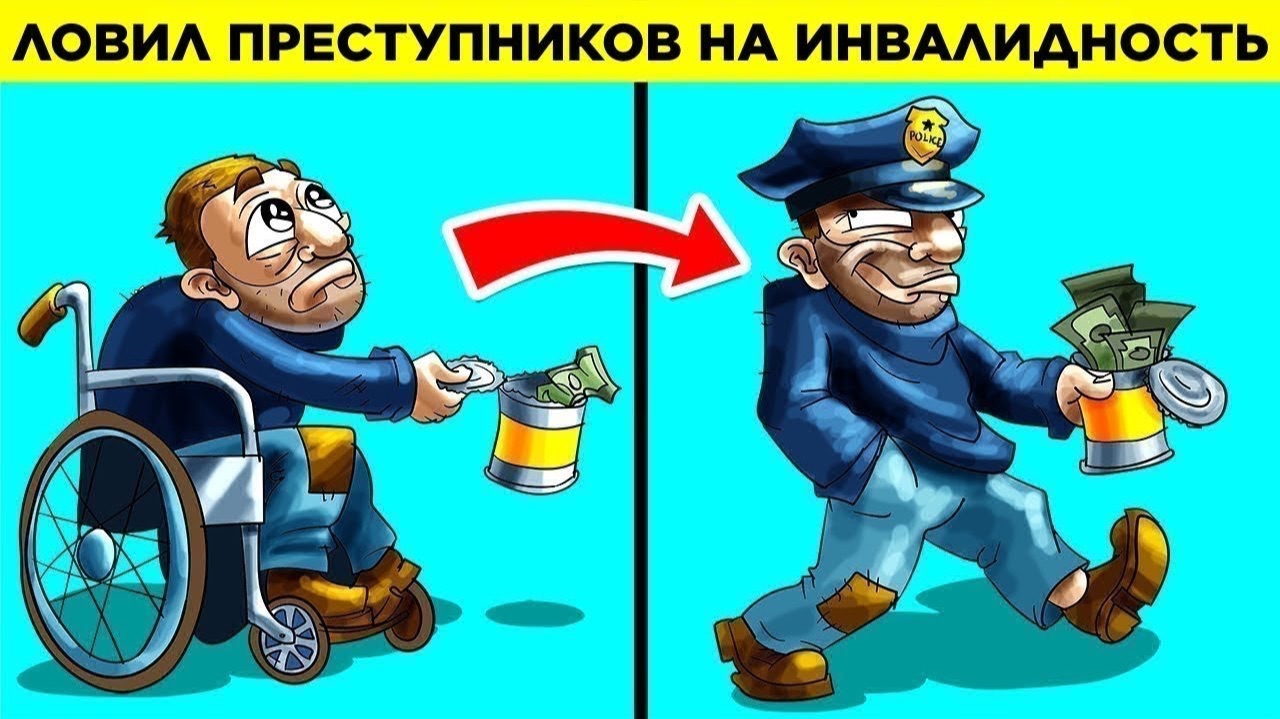 Не Судите О Книге По Обложке, И Вот Почему смотреть онлайн