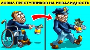 Не Судите О Книге По Обложке, И Вот Почему