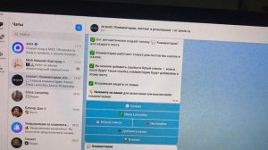 Как создать канал в Макс и подключить комментарии. Где кроется ссылка - приглашение.