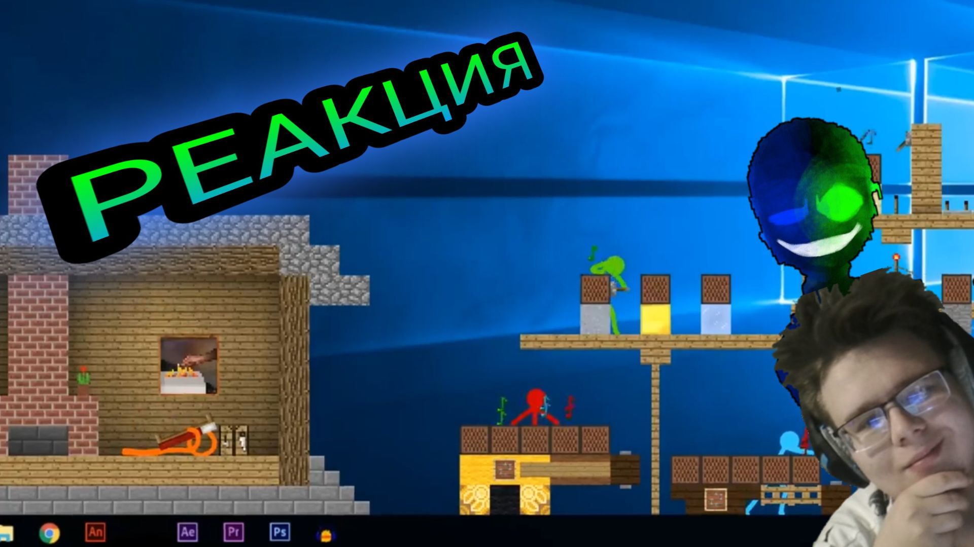 "Animation vs. Minecraft Shorts Season 1 Episodes (1-5)"! РЕАКЦИЯ НА АНИМАЦИИ! смотреть онлайн