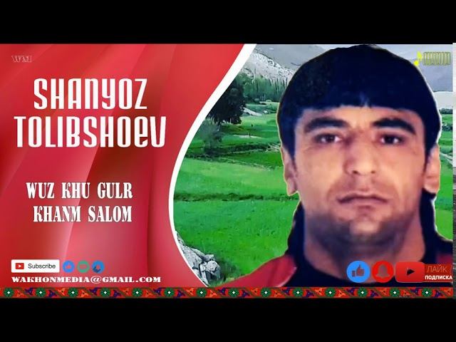 SHANYOZ TOLIBSHOEV Wuz Khu Gulr Khanm Saolm  Шанёз Толибшоев Вуз хы гылр ханм салом (#Langar)