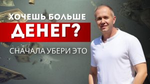 Обесценивание съедает ваш доход: почему вы не получаете больше денег и как это убрать - практика