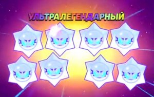 стрим от 8к кубков до 10 к