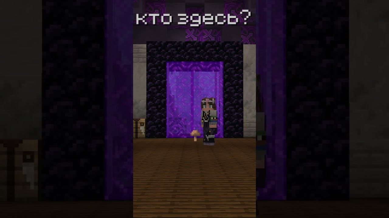 ЭТО ПРОКЛЯТАЯ БАЗА  #minecraft #майнкрафт