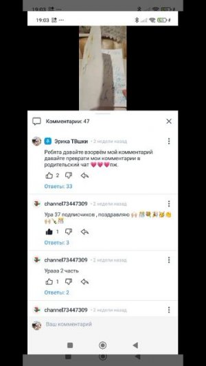 подпишитесь на Мира 😘🥰😘