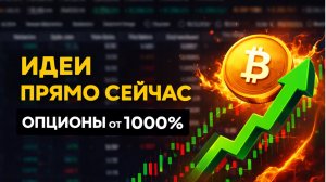 Как использовать то, что видят все...