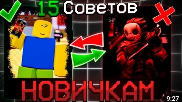 15 СОВЕТОВ, КОТОРЫЕ СПАСУТ ТЕБЯ