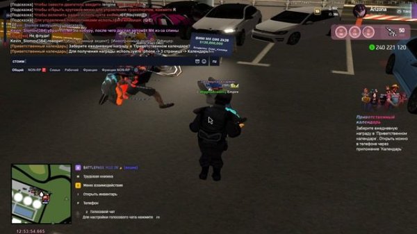 Уход от рп Госс(2)