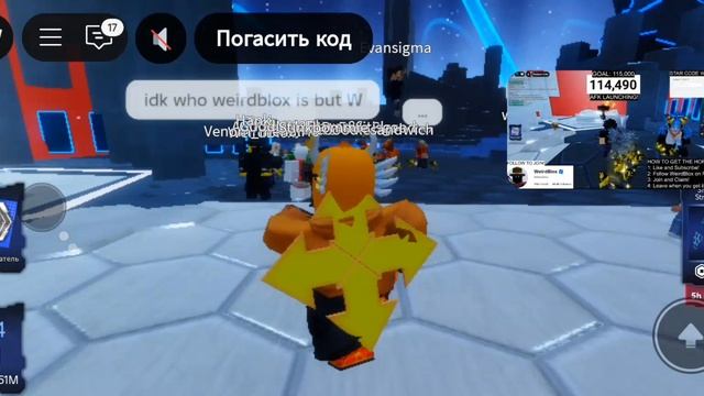 я встретился с ютубером в роблокс