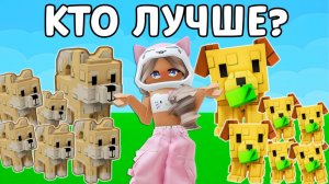 😱ШИБА ИНУ vs ЗОЛОТОЙ ЛАБРАДОР! Кто принесёт ДОРОЖЕ СЕМЕНА в Grow a Garden