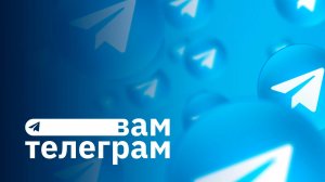 Мира на Украине не будет | Германия теряет контроль над ситуацией | Европа в кризисе. Вам телеграм