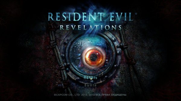 [3] Resident Evil Revelations - Прохождение без комментариев. Русская озвучка