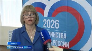 Вести Карачаево-Черкесия 21.02.2026