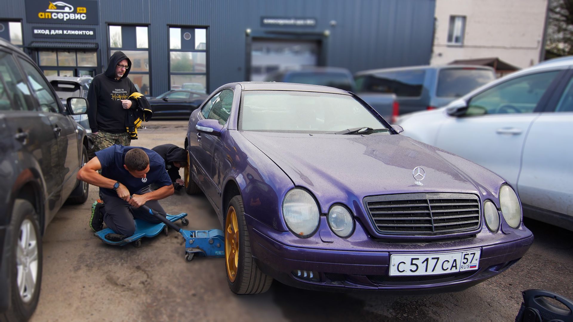 Этот Мерс проклят! Он опять сдох! смотреть онлайн