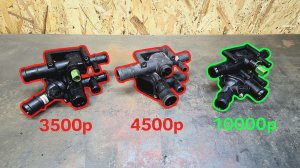 Сравнение термостатов от Vika/Luzar/Mahle. Выбор очевиден!