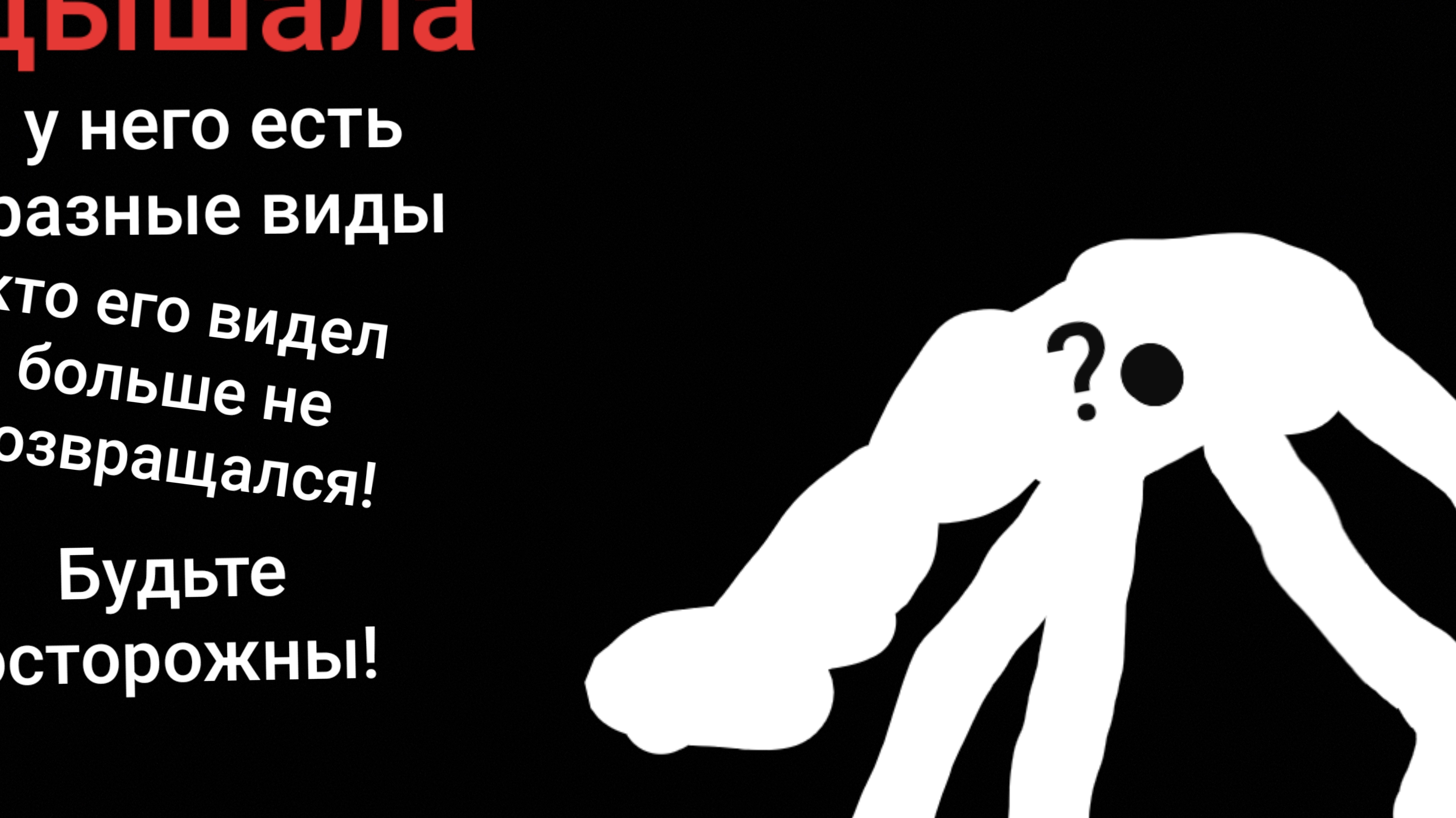 предупреждение А.Н.Л