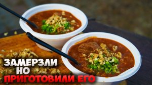 Как приготовить суп ХАРЧО на мангале в -6 градусов