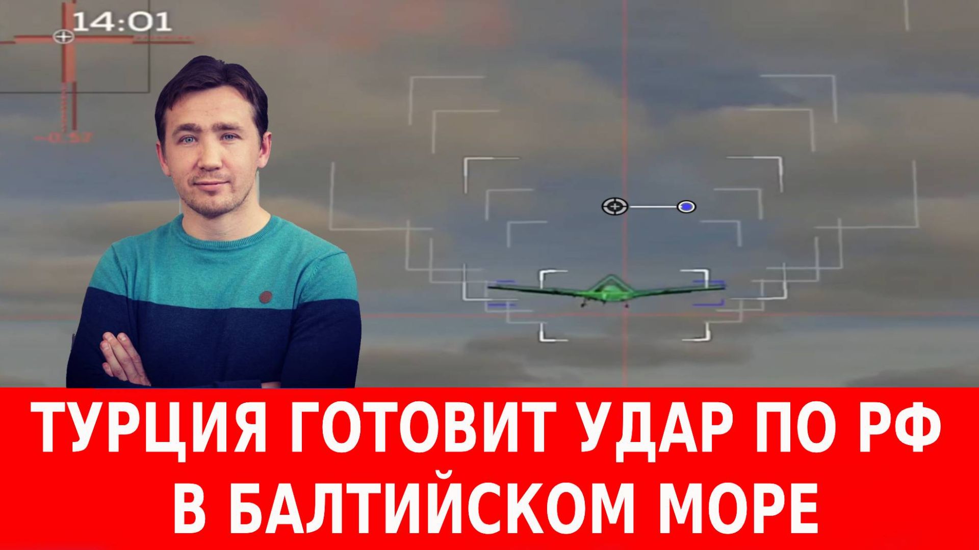 Атака на Трампа и ультиматум режиму Зеленского смотреть онлайн