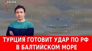 Атака на Трампа и ультиматум режиму Зеленского