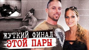 Дочь стала свидетелем всего: дело Эндрю Вагнера