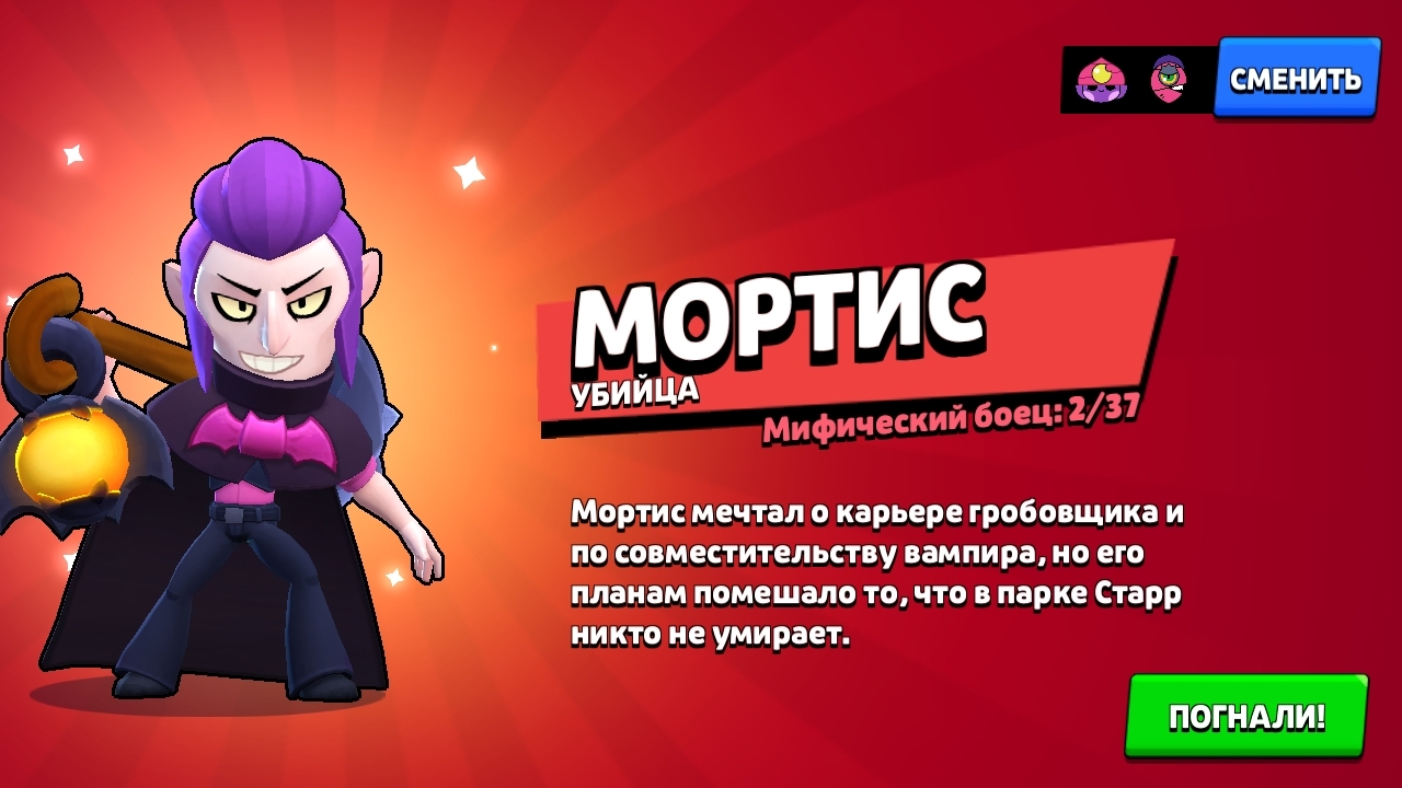 Brawl Stars ПОИГРАЛ ПОЛУЧИЛ 2 БРАВЛЕРА