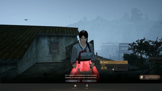 бдо ивент квест за рыбку крачный пагр награды