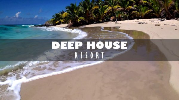 DEEP HOUSE RESORT 2026 / МУЗЫКА ВАШЕГО ЛЕТА, ПОГРУЖЕНИЕ 365 ДНЕЙ В ГОДУ! #дипхаус #релакс #лето